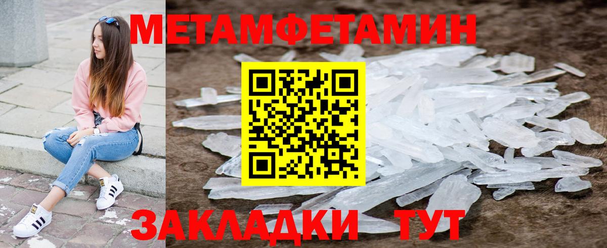 АМФЕТАМИН Premium  Amphetamine  Мыски  Вход с VPN 