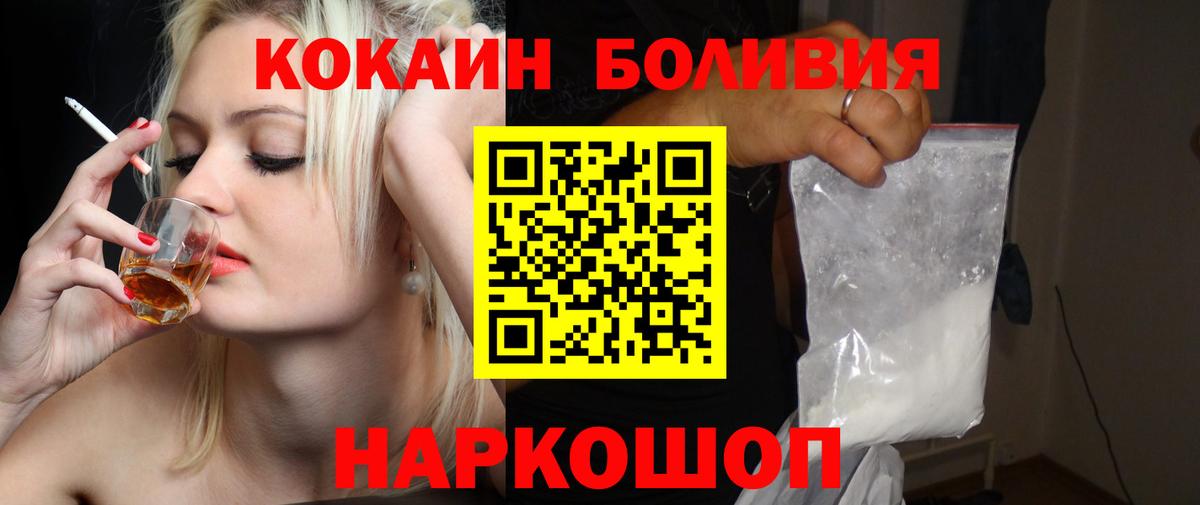 Мыски  Cocaine VHQ  COCAIN 97%  Вход с VPN 