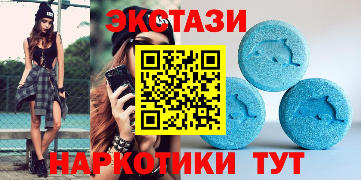 KRAKEN ONION  Экстази  Мыски  Вход с VPN  Ecstasy 300 mg  Ecstasy XTC 