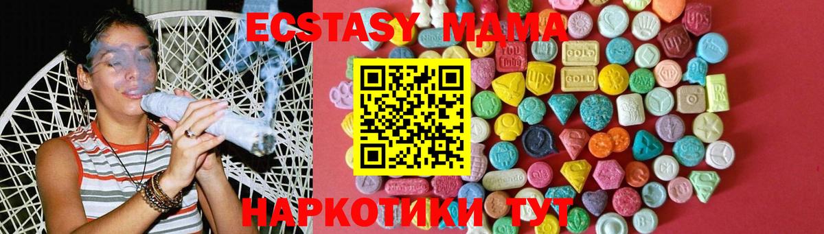 COCAIN  Мыски  МЕФ   Канабис  Вход с VPN 