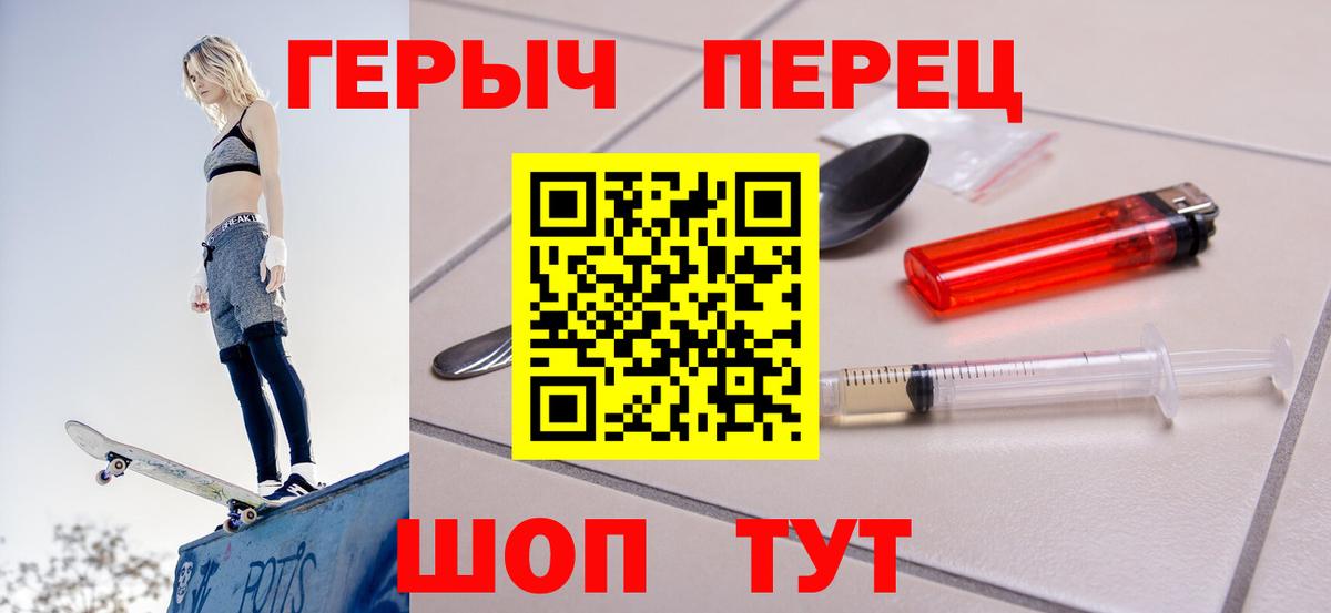 ГЕРОИН афганец Мыски