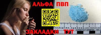дистиллят марихуана Жуковский