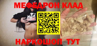 спайс Донецк