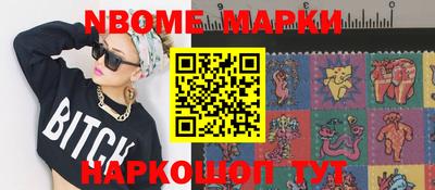 марки lsd Заволжье