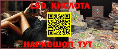 марки lsd Заволжье
