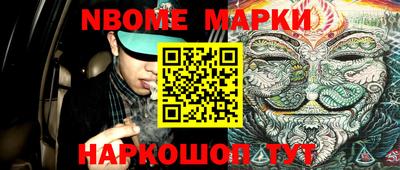 дистиллят марихуана Жуковский
