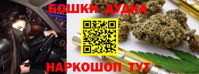дистиллят марихуана Жуковский