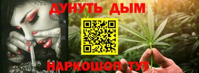 спайс Донецк