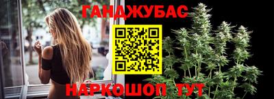 дистиллят марихуана Жуковский