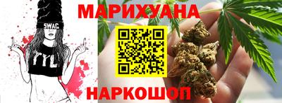 дистиллят марихуана Жуковский