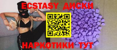 дистиллят марихуана Жуковский
