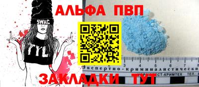 марки lsd Заволжье