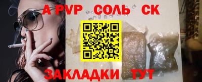 марки lsd Заволжье