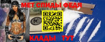 меф VHQ Донской