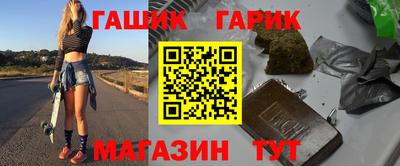 дистиллят марихуана Жуковский