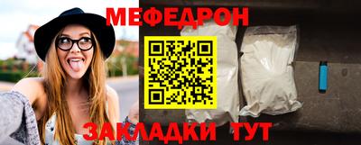 спайс Донецк