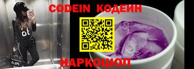 спайс Донецк