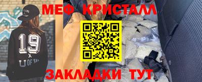 дмт Заводоуковск