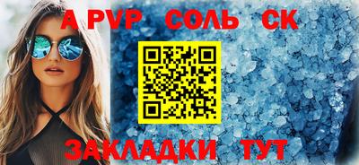 дистиллят марихуана Жуковский