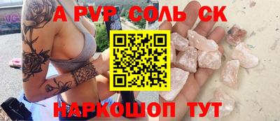 дистиллят марихуана Жуковский