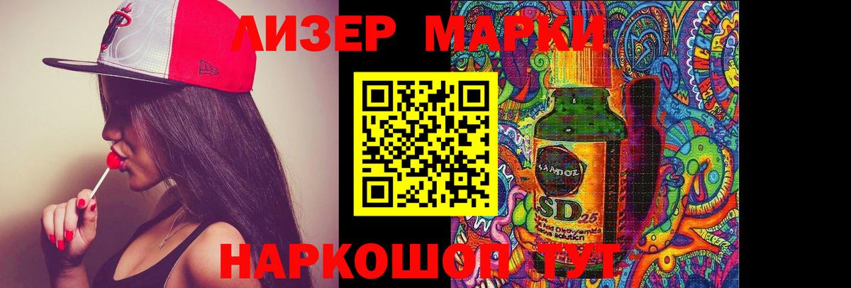 LSD-25 экстази  Вход с VPN  Мыски  Лсд 25 экстази ecstasy  omg ТОР  LSD-25 экстази кислота 
