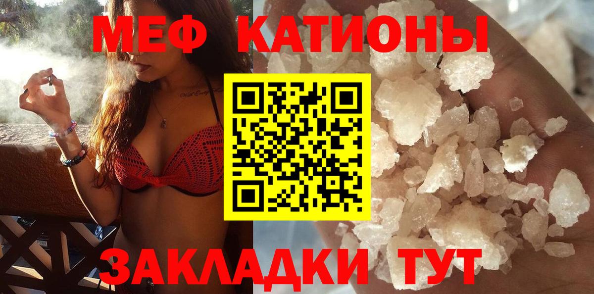 Гашиш Мыски