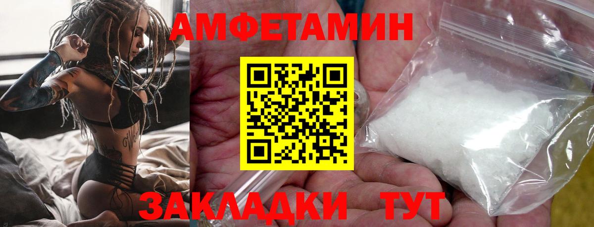 Мыски  Первитин  Вход с VPN  МЕТАМФЕТАМИН витя 