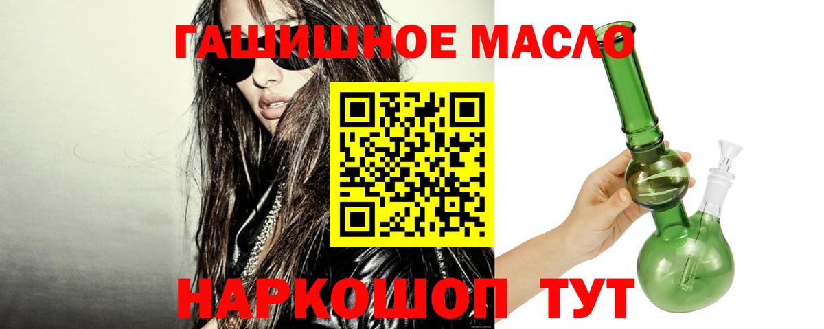 ТГК вейп с тгк Мыски