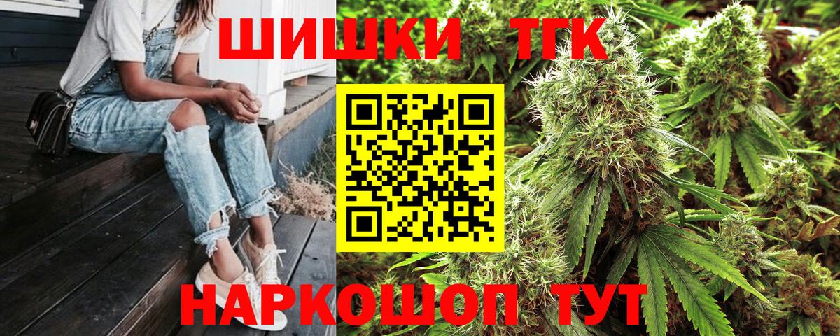 Бошки Шишки индика Мыски