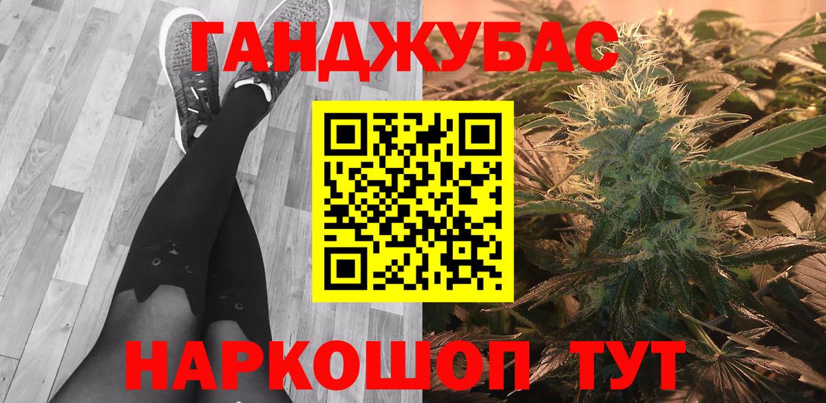 Мыски  Марихуана Amnesia  Вход с VPN  Марихуана SATIVA & INDICA 